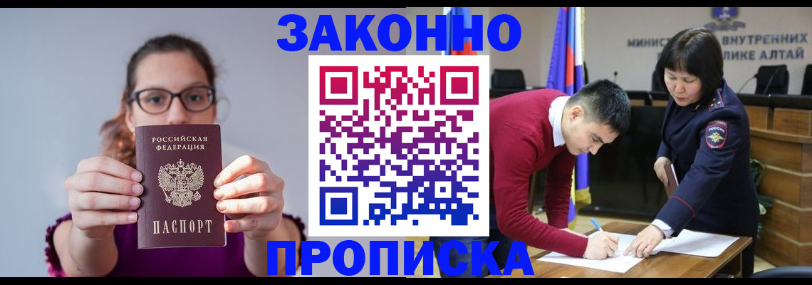 временная регистрация гарантия в Сосновке