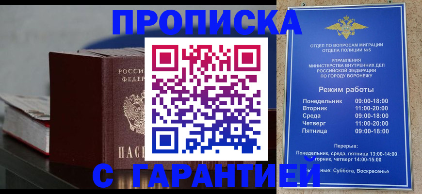 найти адрес прописки в Сосновке