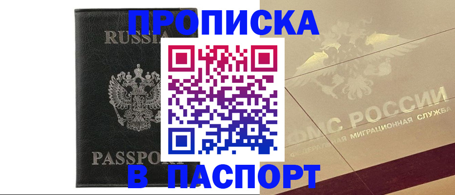 форма 3 в Сосновке